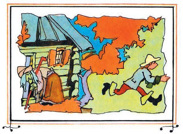 Сказка о стране Терра-Ферро 16