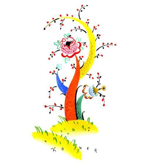 Сказка о золотом петушке