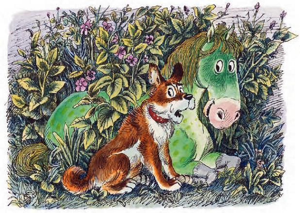  Зелёная Лошадь и пес