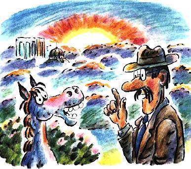 Сказка с подробностями рассвет зарево