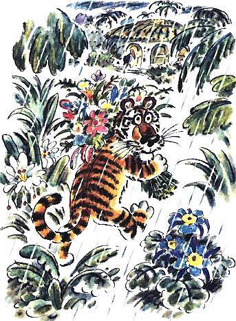 Сказка с подробностями тигр с букетом цветов