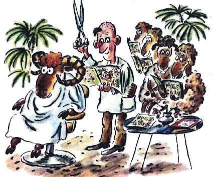 Сказка с подробностями барана стрегут