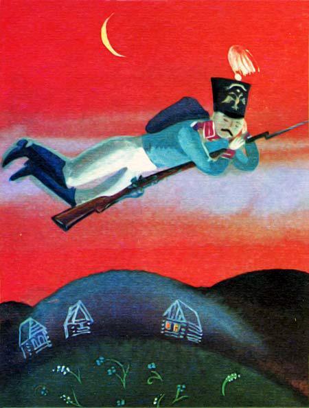 Сказки (сборник) солдат спит