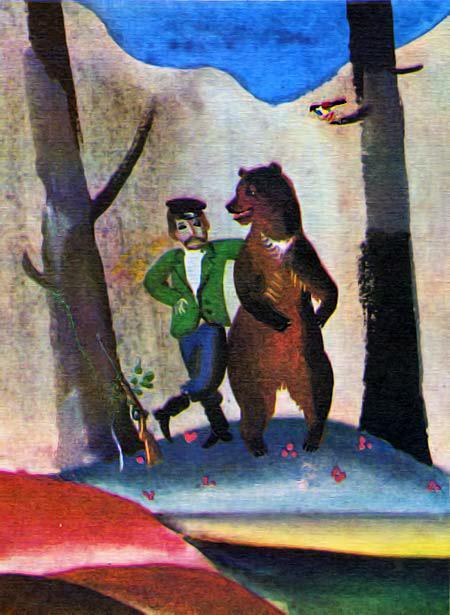 Медведь и мужик