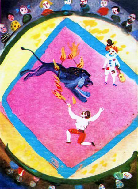 Лев в цирке