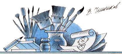 Сказки старинного города (сказка Геннадия Цыферова) Сказки старинного города