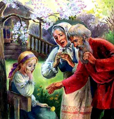 Снегурочка старик и старуха 