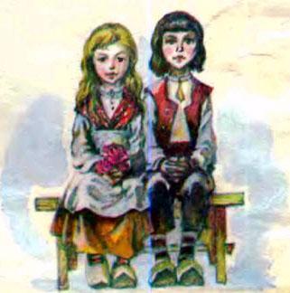 Кай и Герда