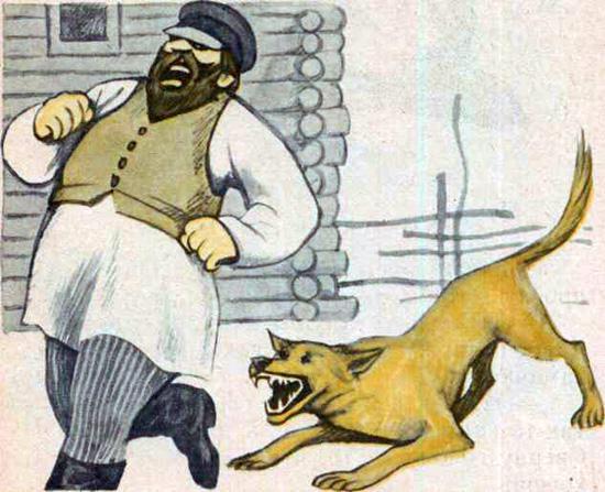 Собака и вор