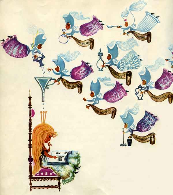 Спящая красавица 076