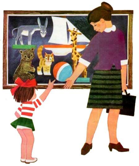 Срочно ищу костюм водолаза (сказка) Срочно ищу костюм водолаза