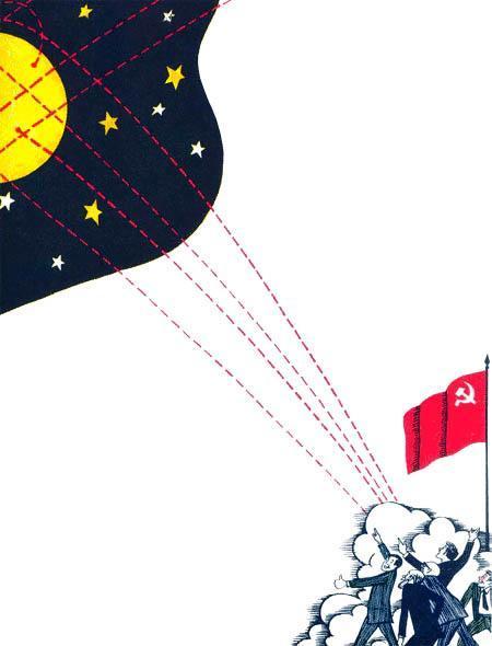 Станция «Луна» Луна