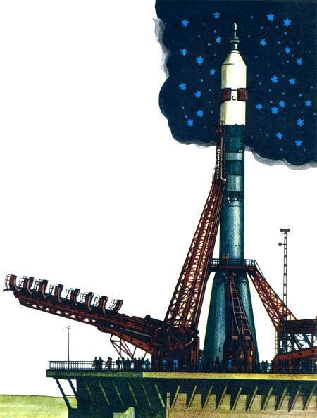 Станция «Луна» космическая ракета на старте