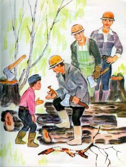 мальчик и лесорубы