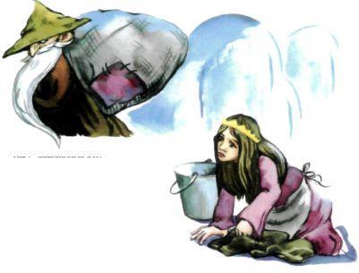 старик с седой бородой и королевская дочь