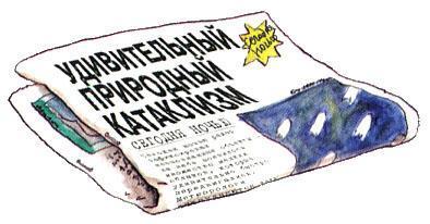 Страшилка Стелла и школа привидений (повесть) Страшилка Стелла и школа привидений