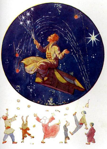 Сундук-самолет Сундук-самолет