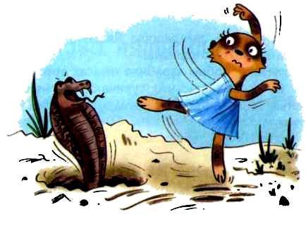 Сурикаты-сумасброды. Невероятно смешные приключения в пустыне (сказка) Сурикаты-сумасброды. Невероятно смешные приключения в пустыне