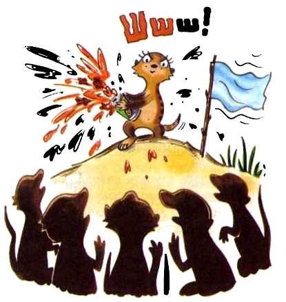 Сурикаты-сумасброды. Невероятно смешные приключения в пустыне (сказка) Сурикаты-сумасброды. Невероятно смешные приключения в пустыне