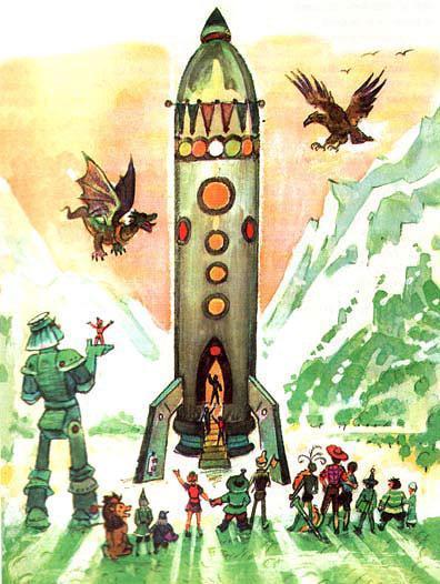 прощание с инопланетянами