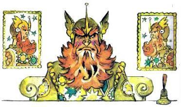 глава инопланетян генерал Баан-ну