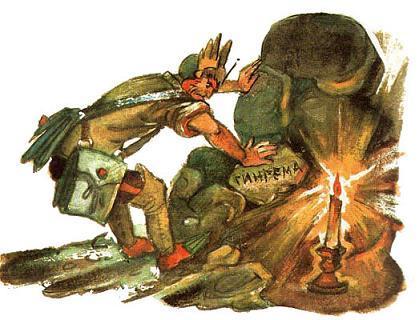 Баан-Ну у логова Гингемы