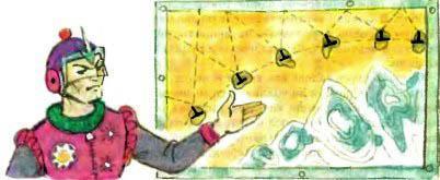 инопланетяне разрабатывают план нападения