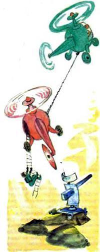 вертолеты инопланетян