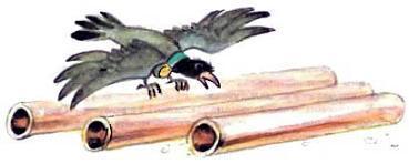 Кагги-карр и трубы