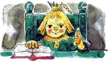 Страшила мудрый