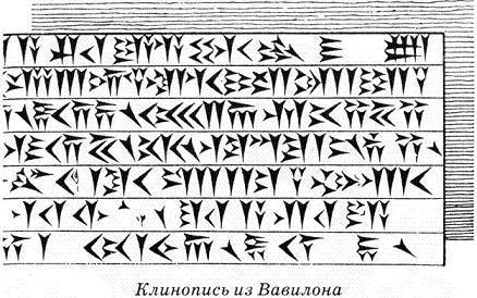 Тайны древнего мира