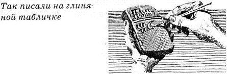 Тайны древнего мира