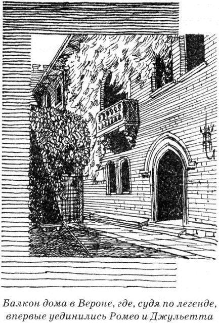 Тайны средневековья Тайны средневековья