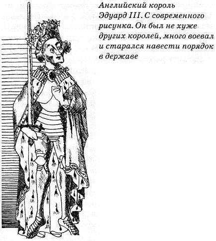 Тайны средневековья Тайны средневековья