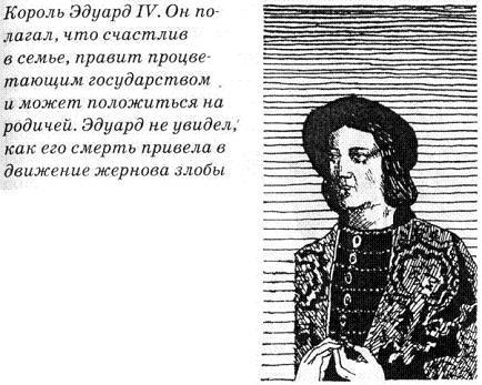 Тайны средневековья