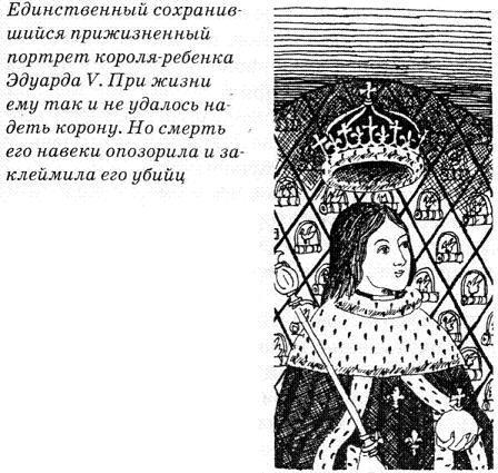 Тайны средневековья