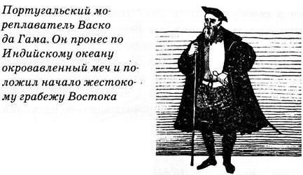 Тайны средневековья Тайны средневековья