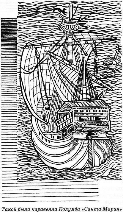 Тайны средневековья