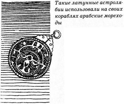 Тайны средневековья