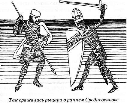 Тайны средневековья Тайны средневековья