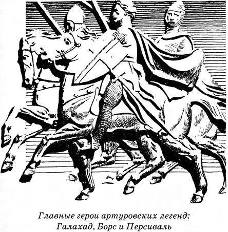 Тайны средневековья Тайны средневековья