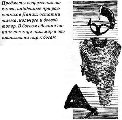 Тайны средневековья