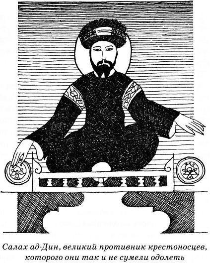 Тайны средневековья Тайны средневековья