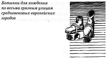 Тайны средневековья Тайны средневековья