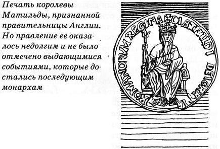 Тайны средневековья Тайны средневековья
