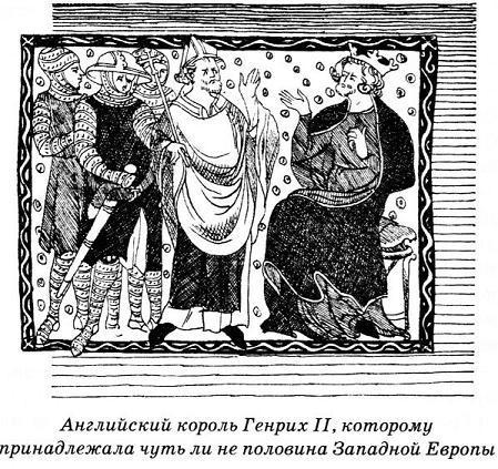 Тайны средневековья Тайны средневековья