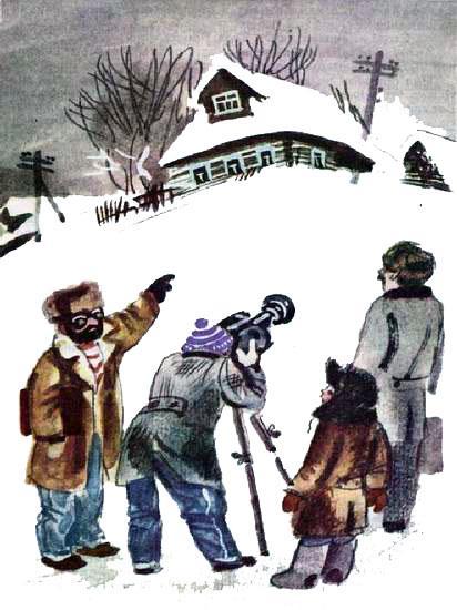 Стоп-кадр (повесть) Стоп-кадр