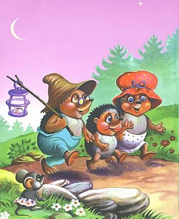 Тихая сказка (стих) ежи идут по дорожке