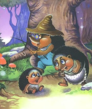 Тихая сказка (стих) еж и ежиха защищают еженка