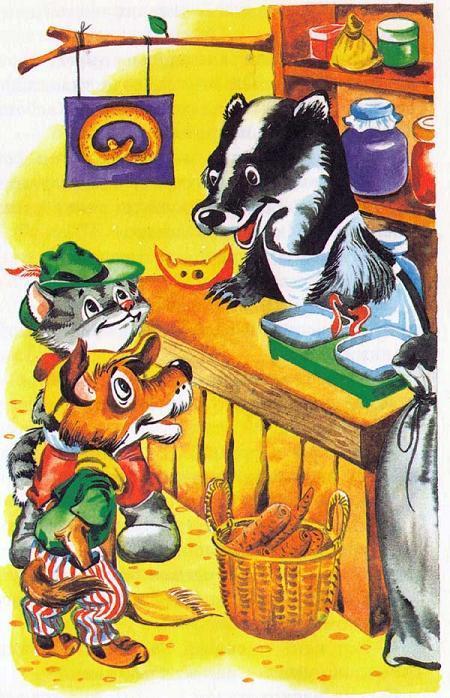 барсук - булочник